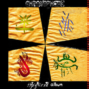 Chronophage ‎– The Pig Kissed Album LP